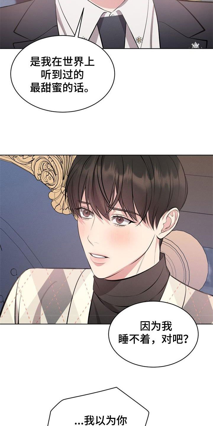 第34章：别再自我贬低