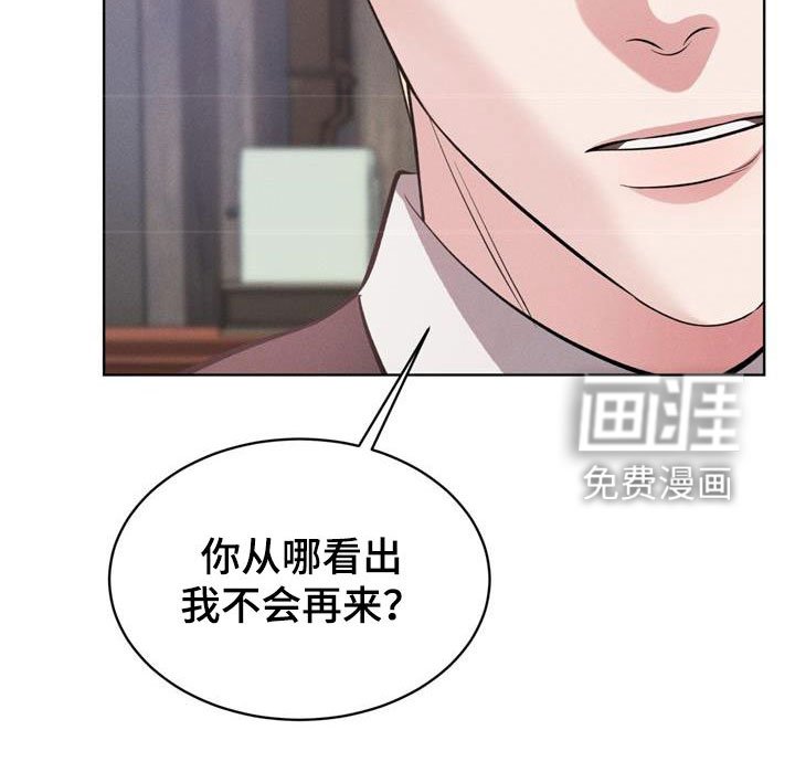 第34章：别再自我贬低