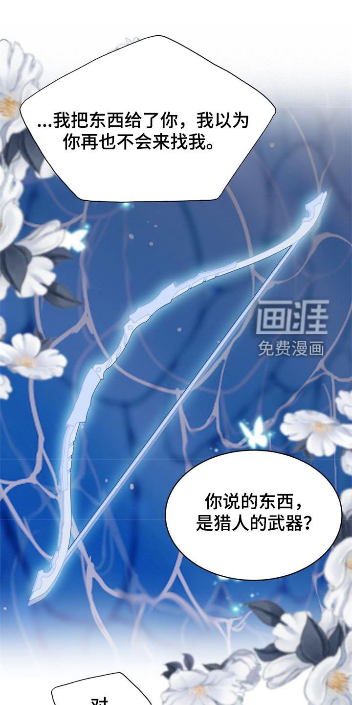 第34章：别再自我贬低