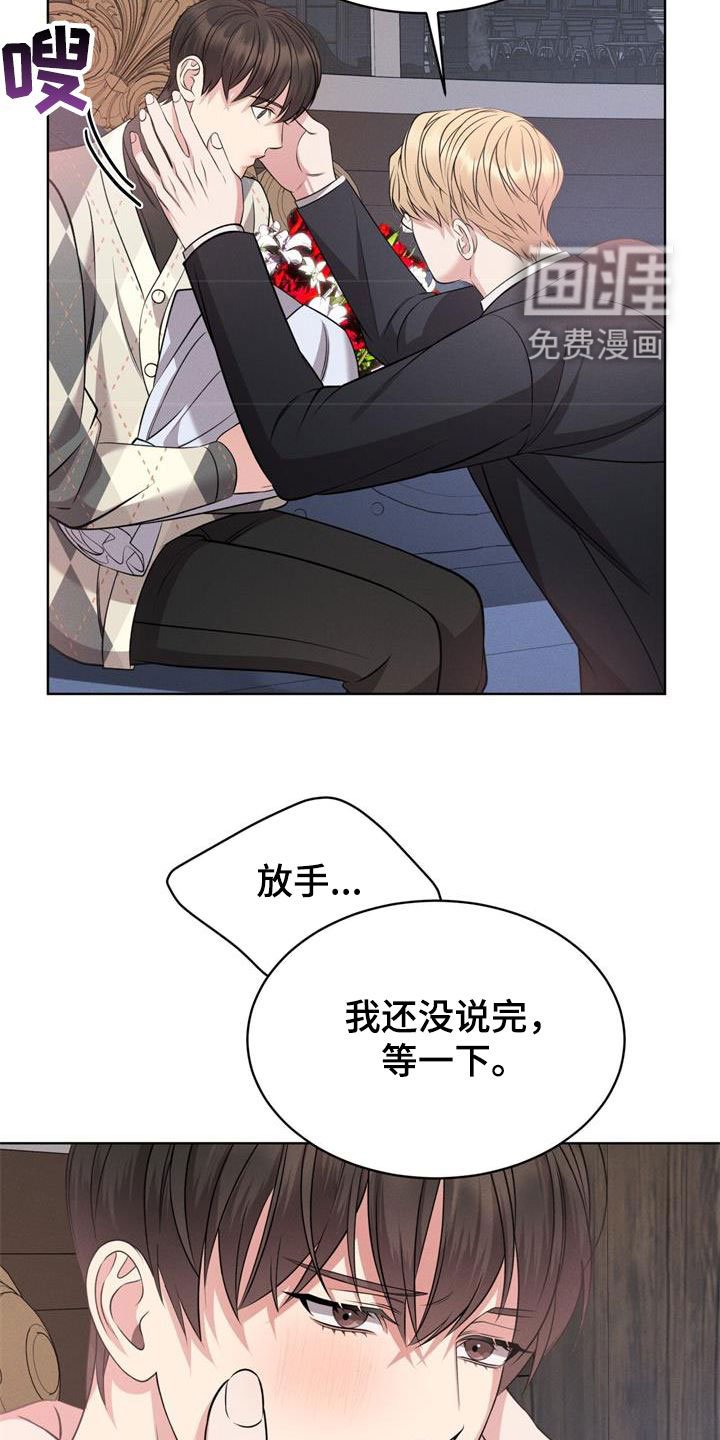 第34章：别再自我贬低