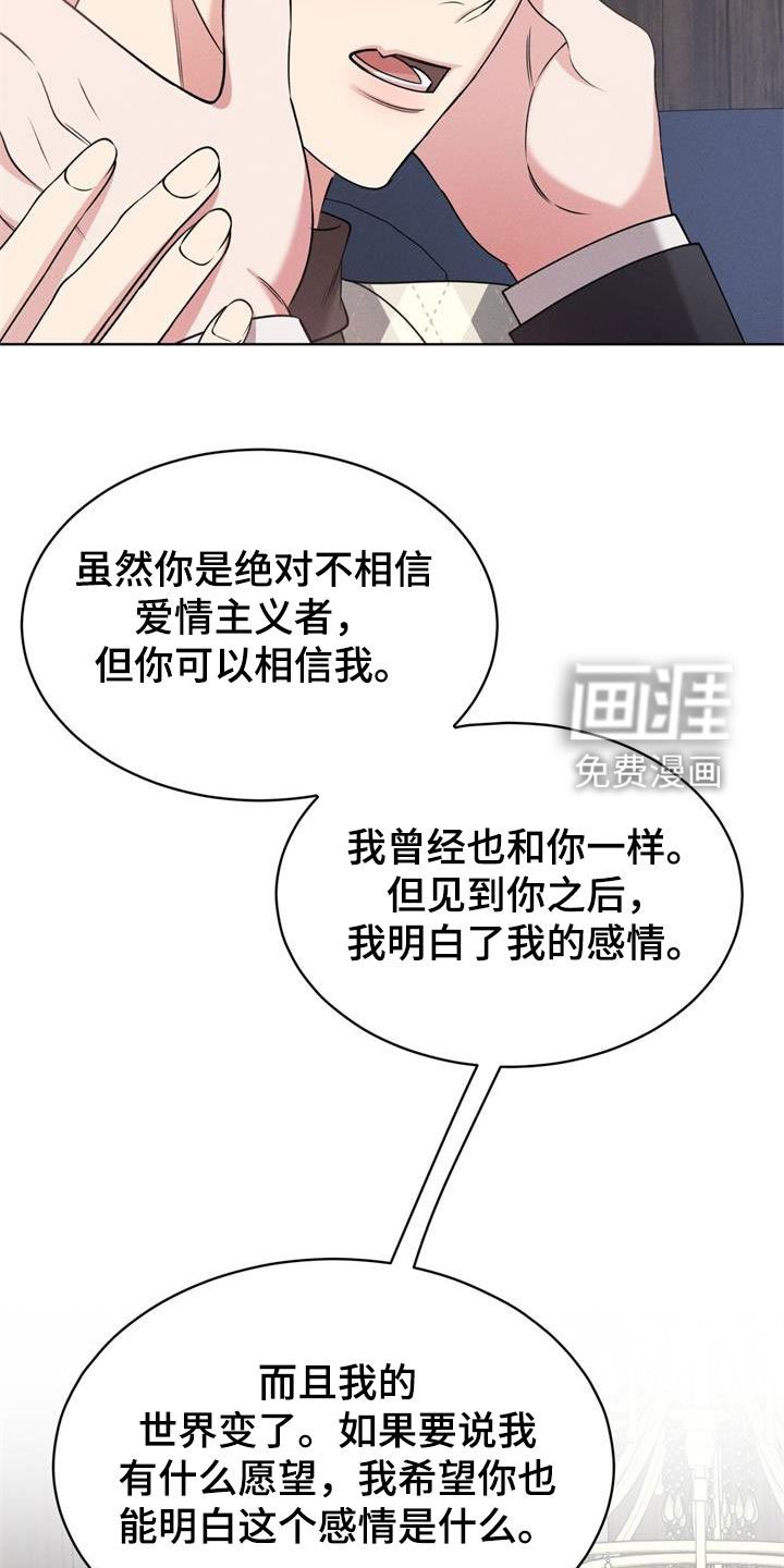 第34章：别再自我贬低