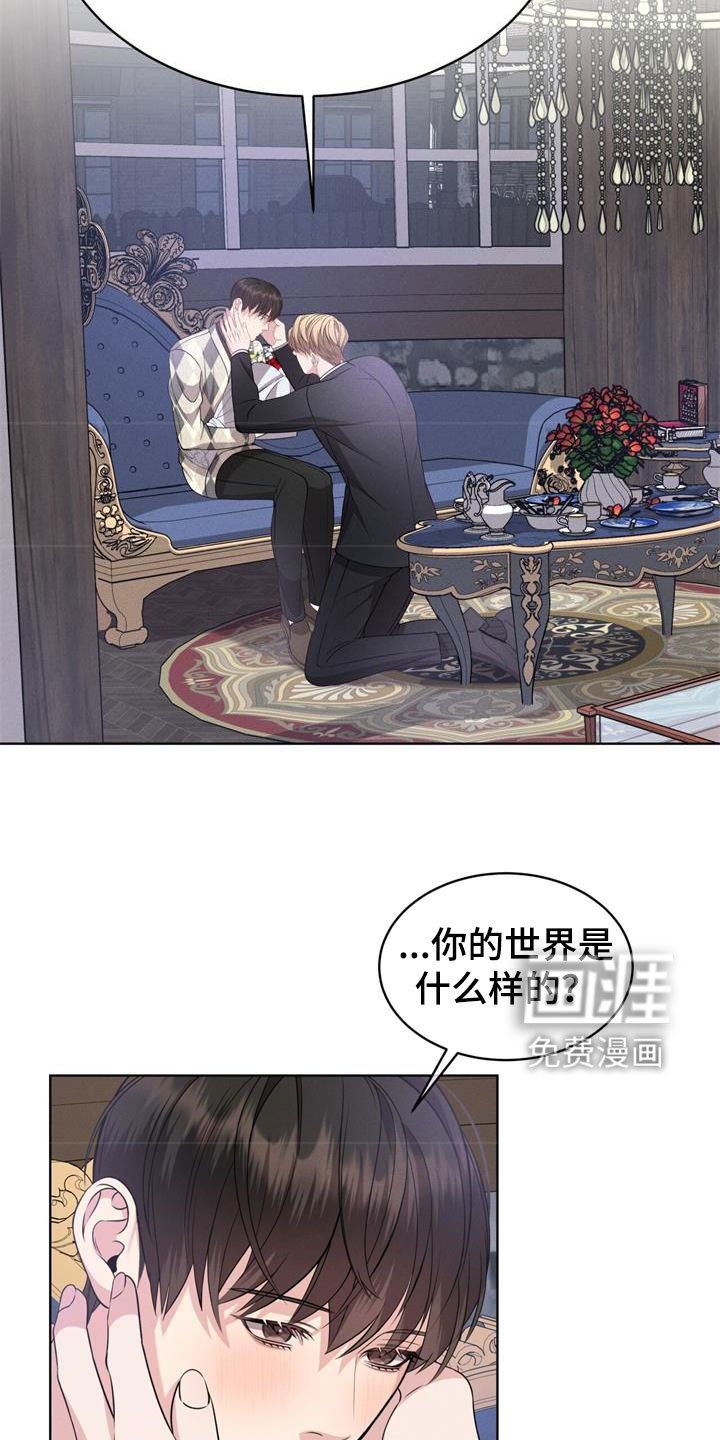 第34章：别再自我贬低
