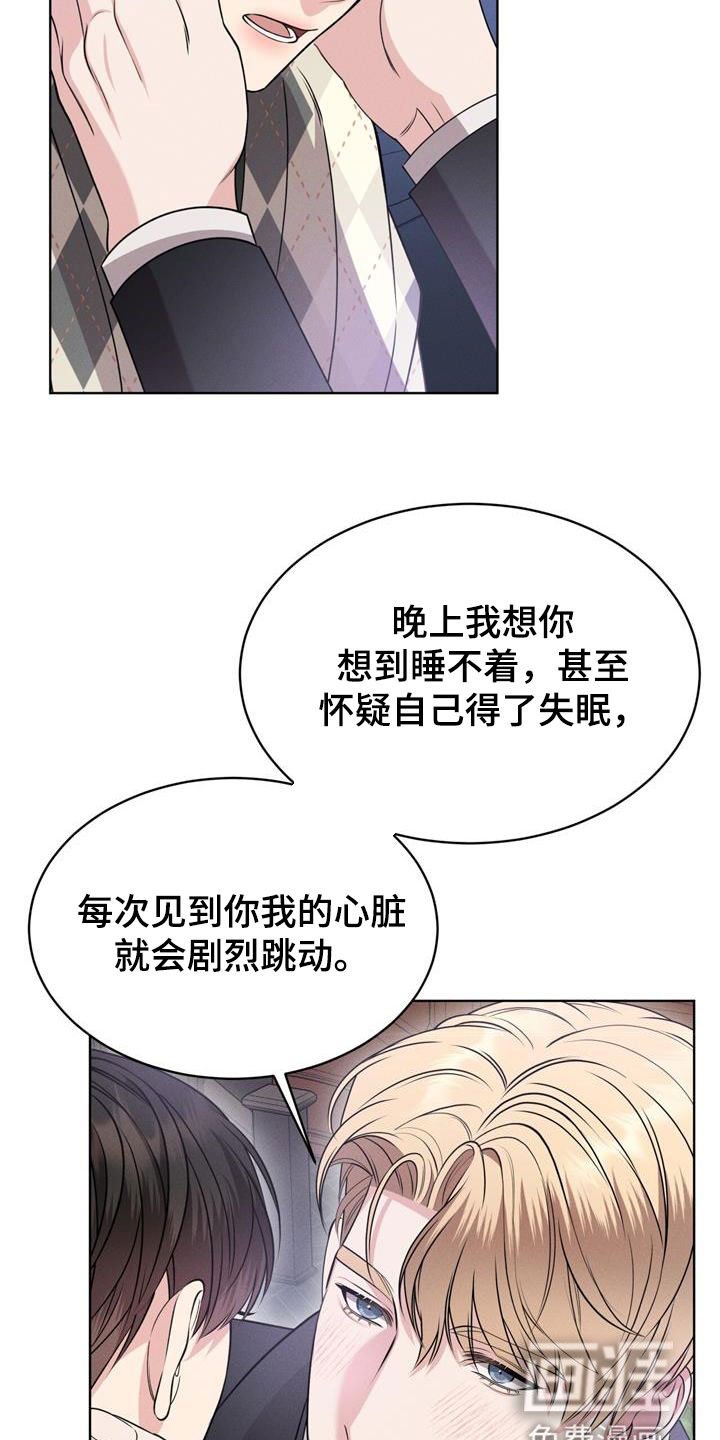 第34章：别再自我贬低