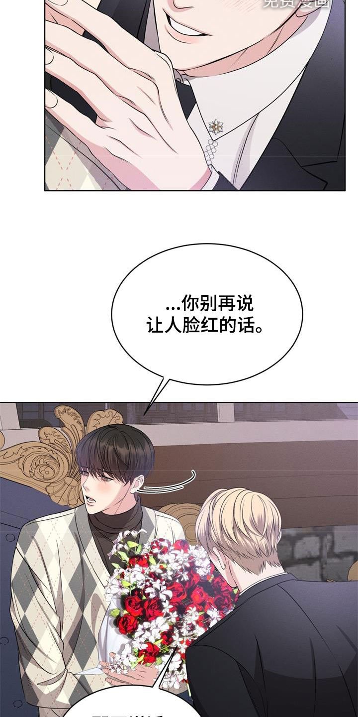 第34章：别再自我贬低