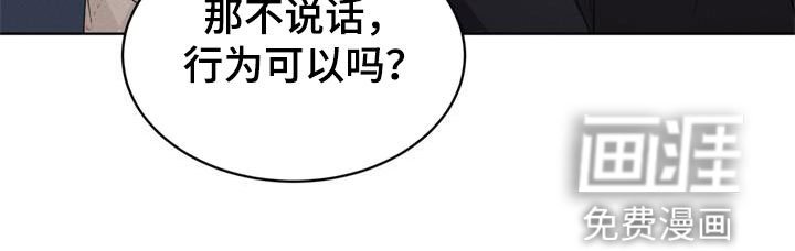 第34章：别再自我贬低