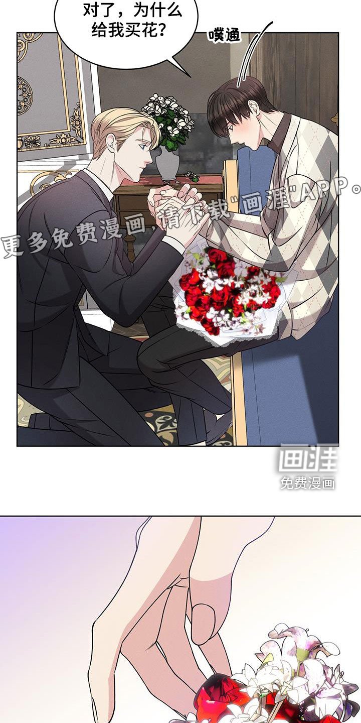 第35章：幻影族