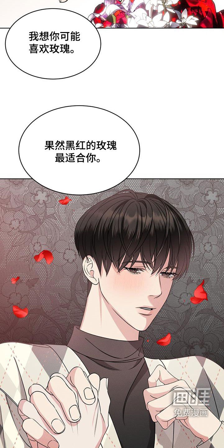 第35章：幻影族