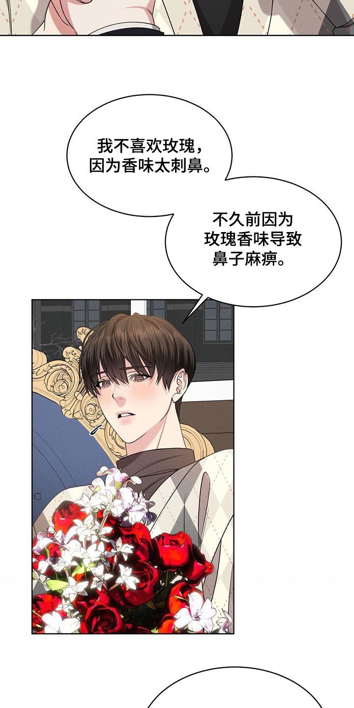 第35章：幻影族