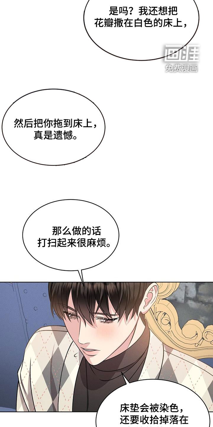 第35章：幻影族