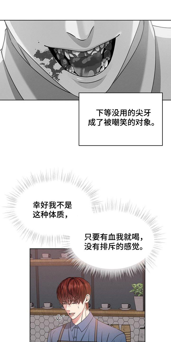 第35章：幻影族
