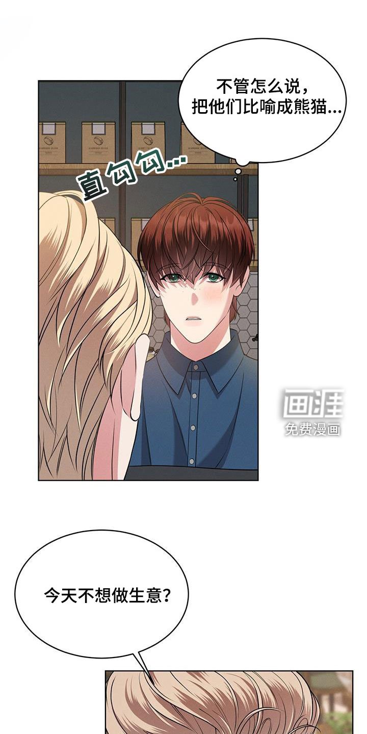 第36章：翻脸