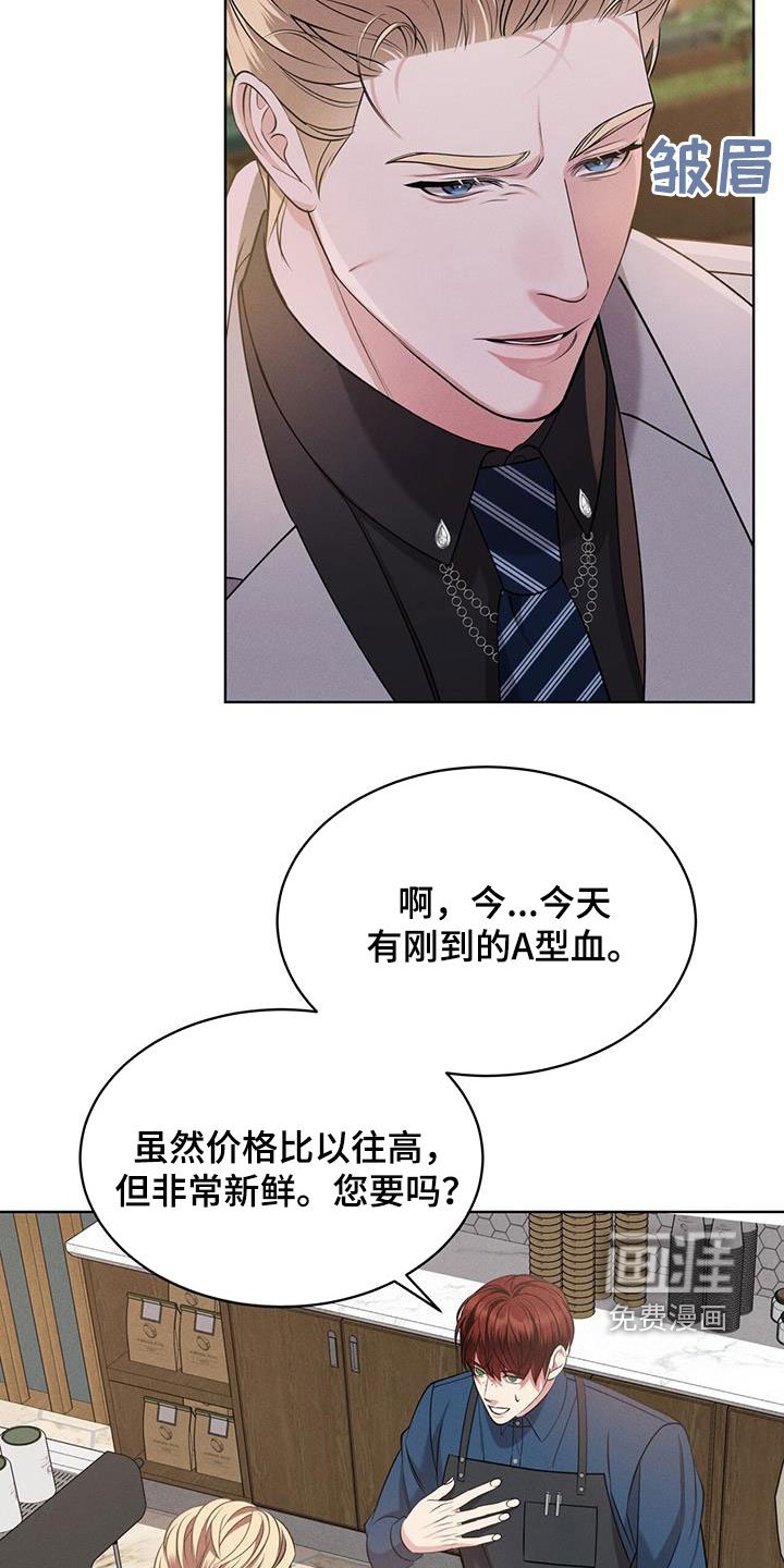 第36章：翻脸