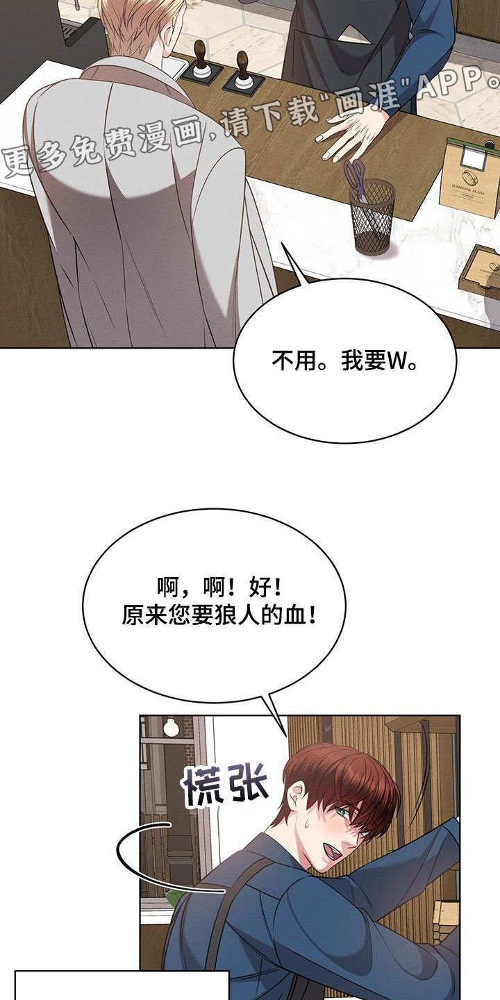 第36章：翻脸