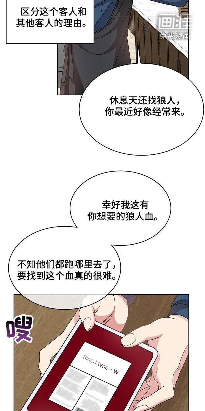 第36章：翻脸