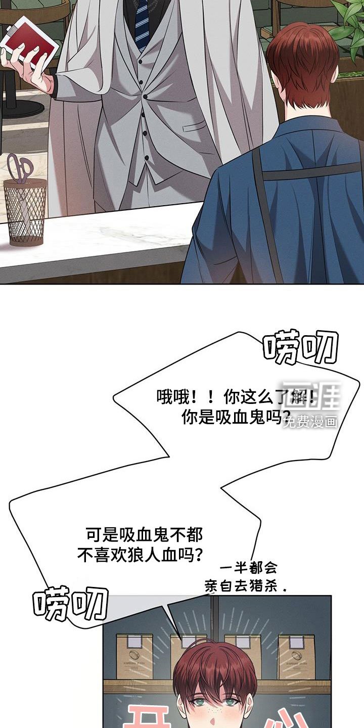 第36章：翻脸