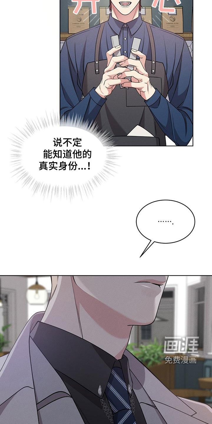 第36章：翻脸
