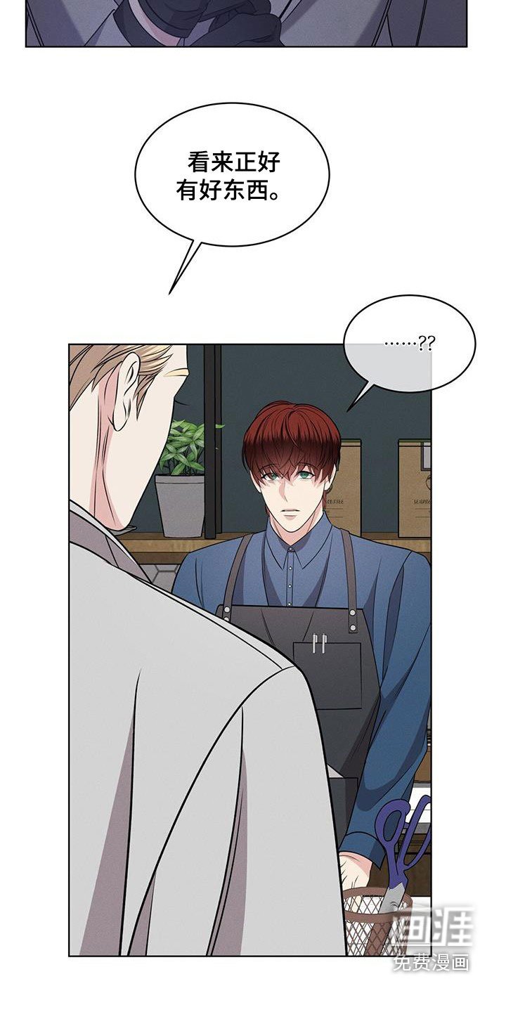 第36章：翻脸