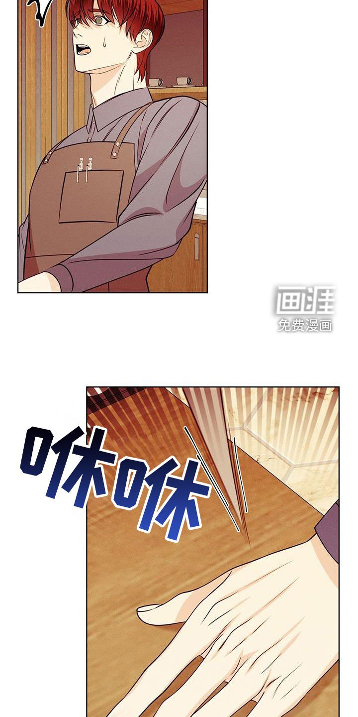 第36章：翻脸