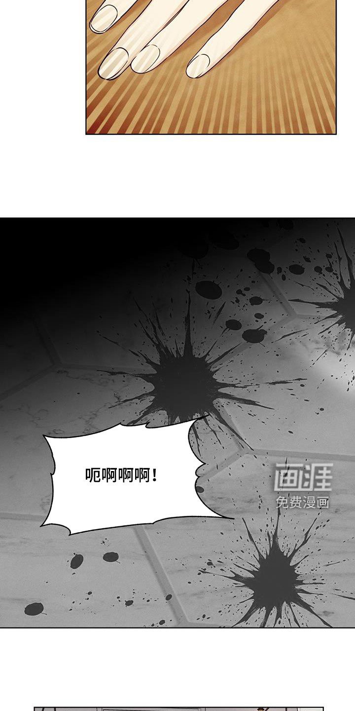 第36章：翻脸