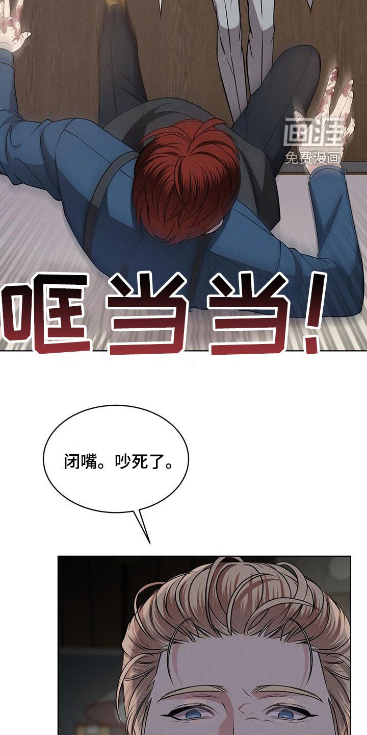 第36章：翻脸