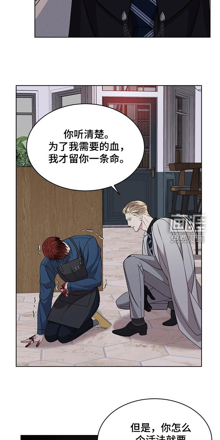 第36章：翻脸