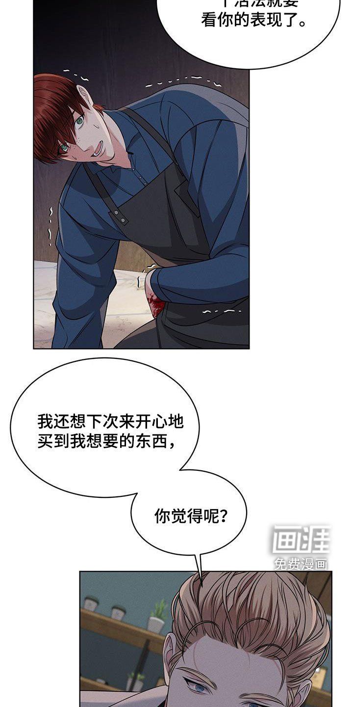 第36章：翻脸