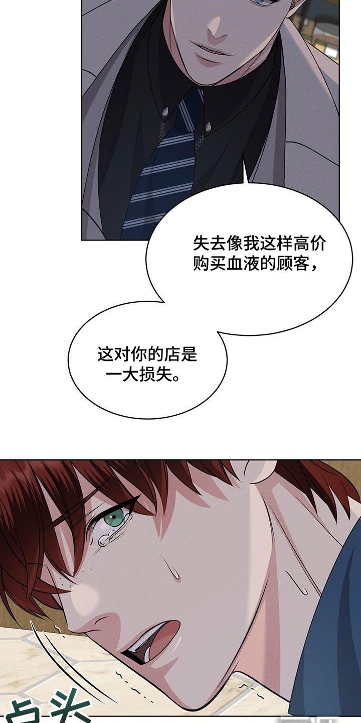 第36章：翻脸