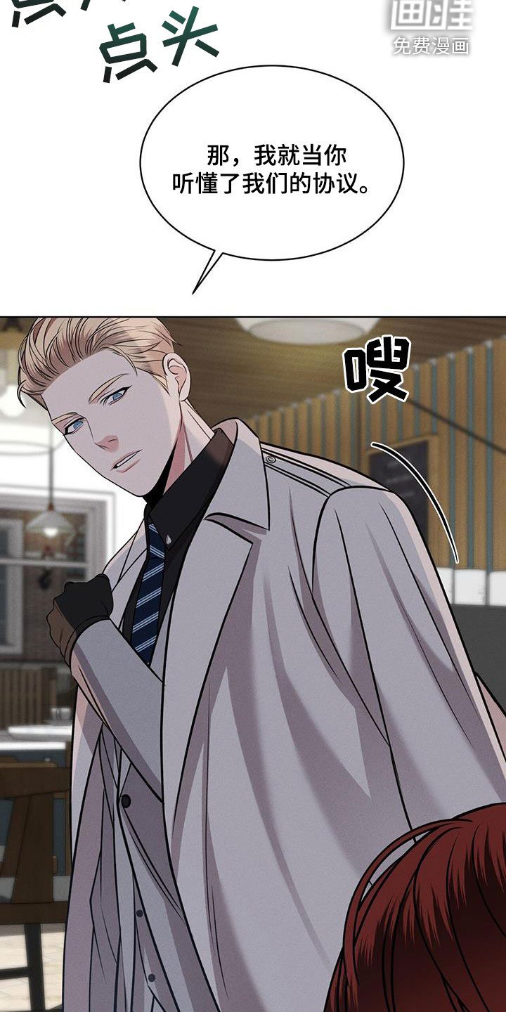 第36章：翻脸