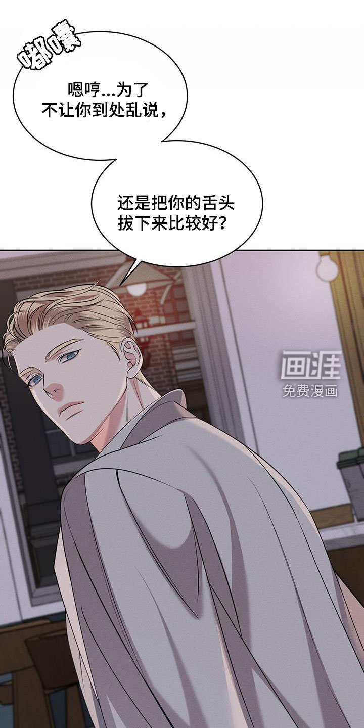第36章：翻脸