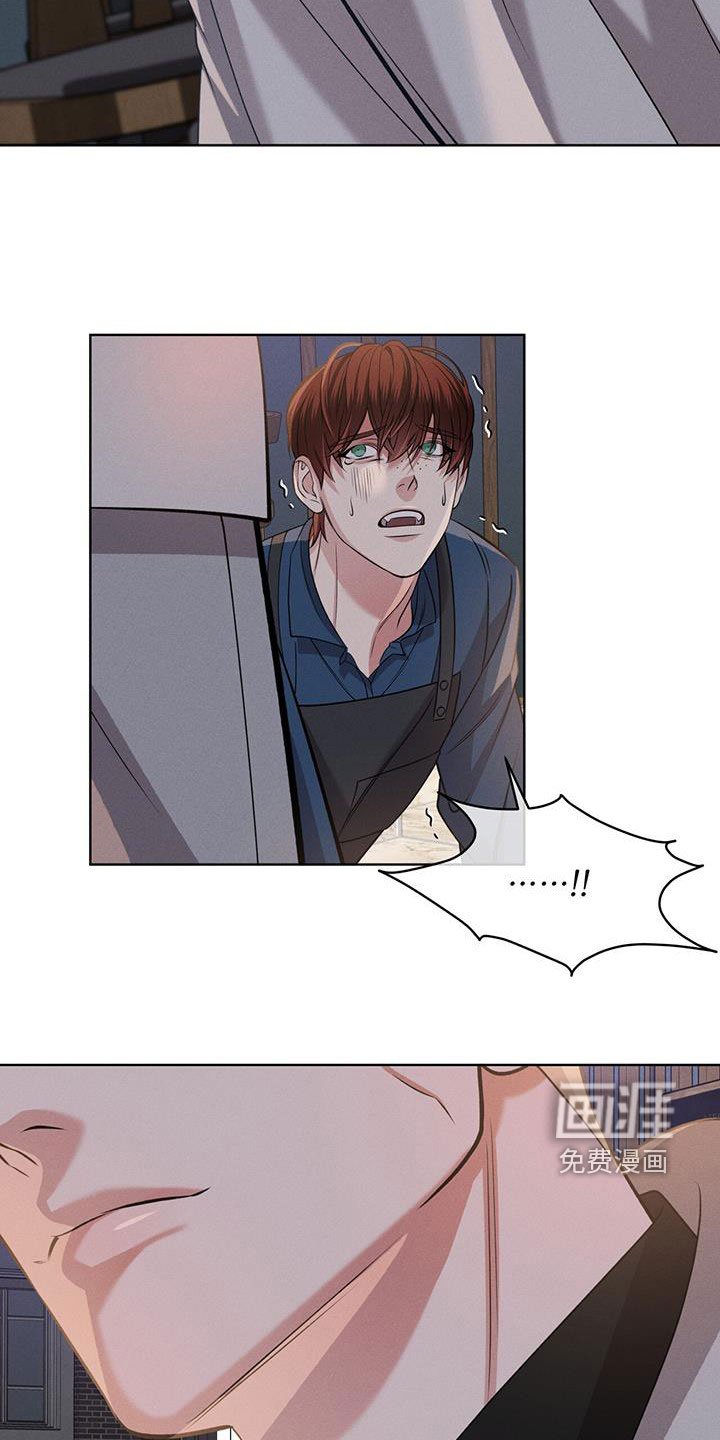 第36章：翻脸