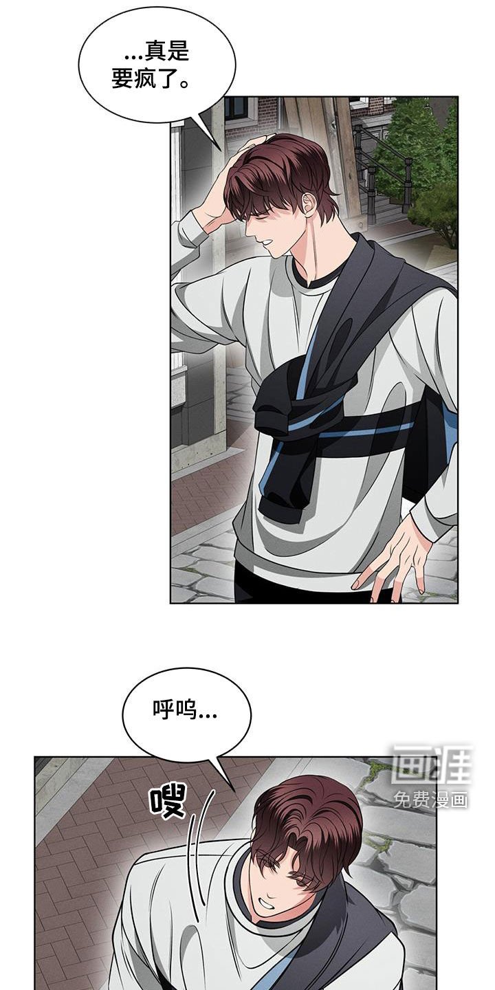第37章：种族繁衍