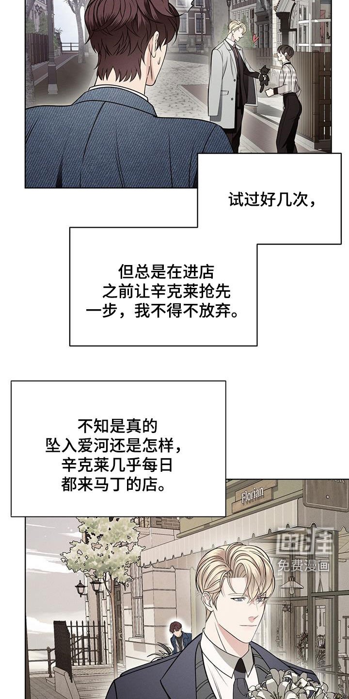 第37章：种族繁衍
