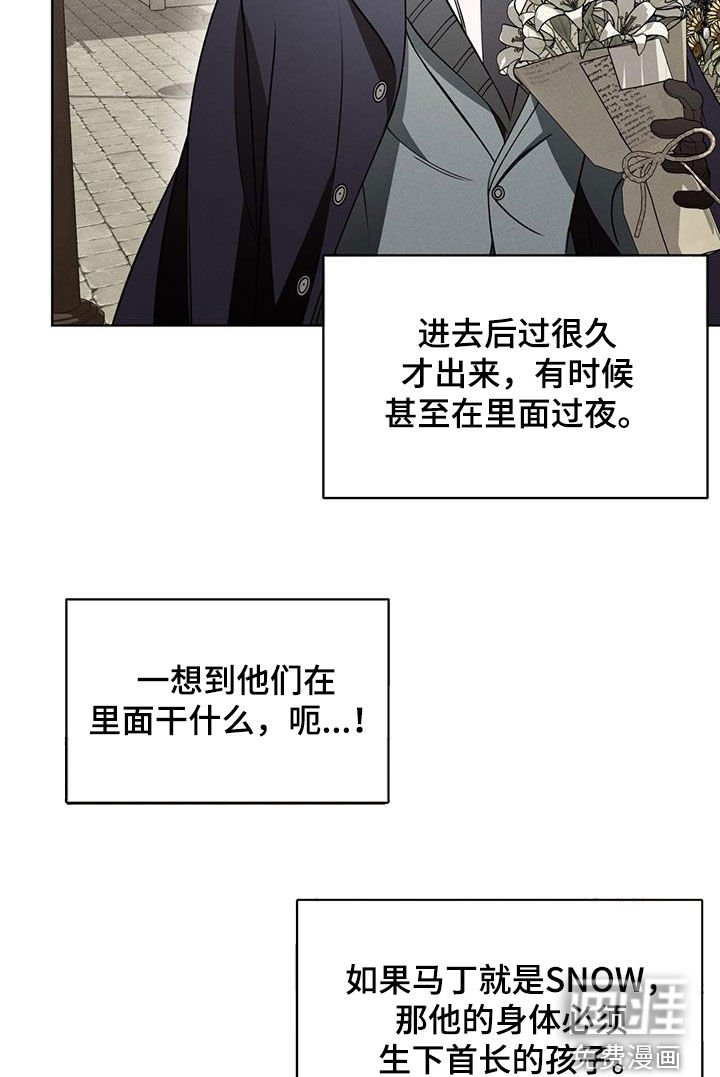 第37章：种族繁衍