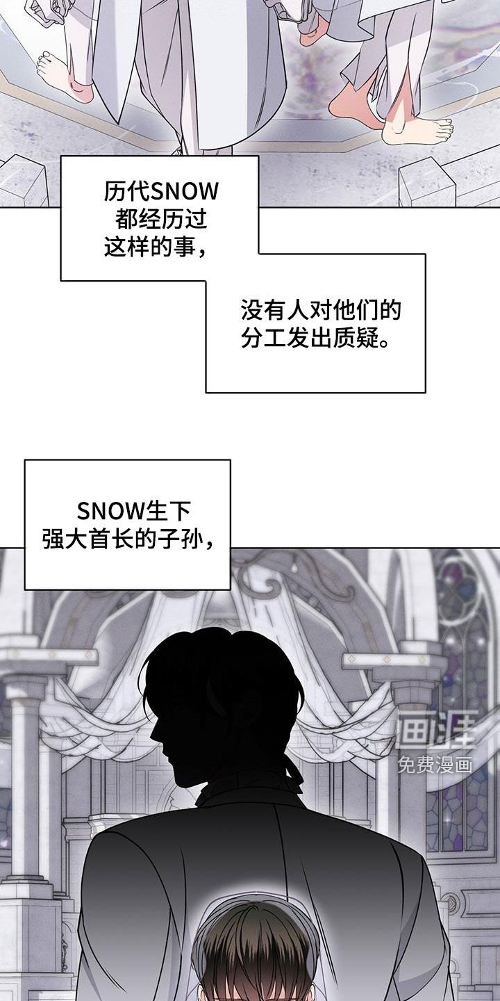 第37章：种族繁衍