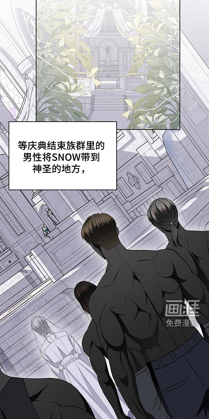 第37章：种族繁衍