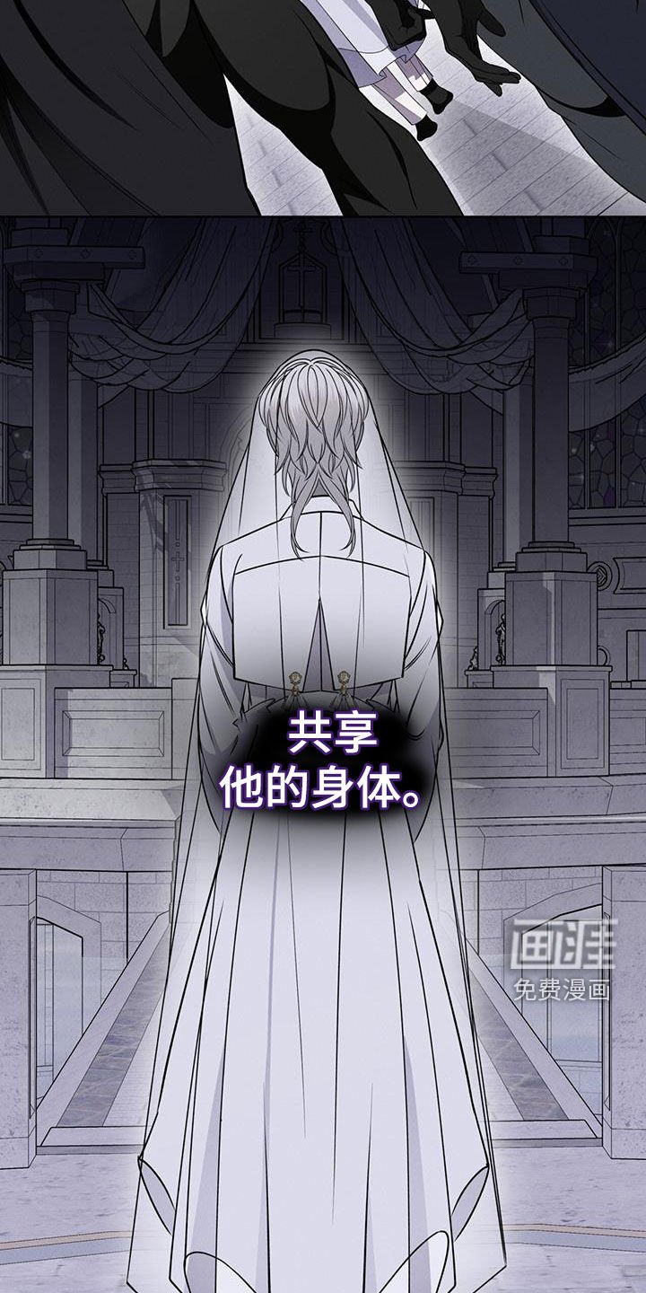 第37章：种族繁衍