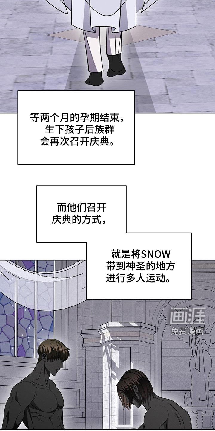 第37章：种族繁衍