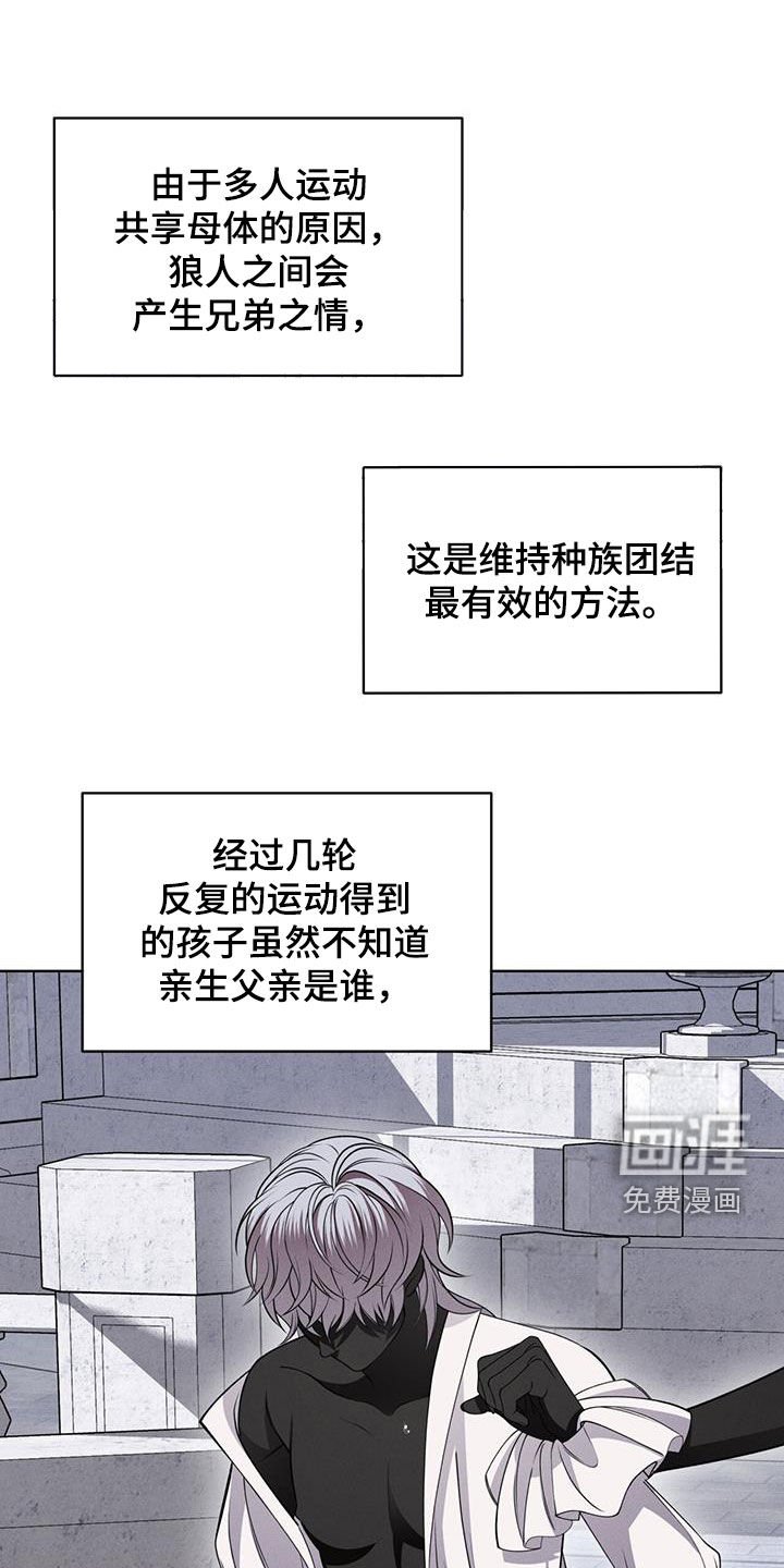 第37章：种族繁衍