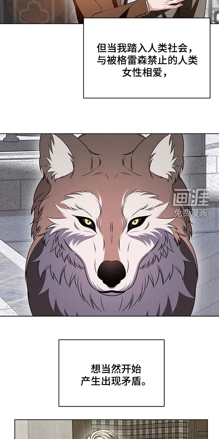 第37章：种族繁衍