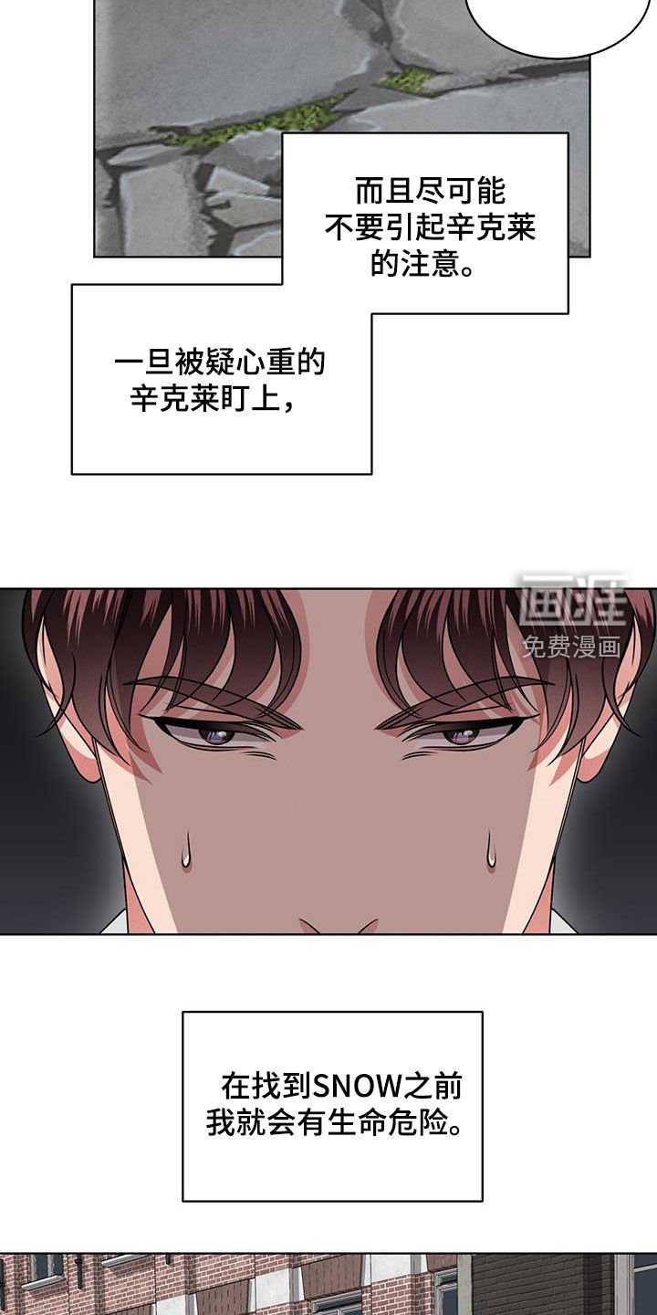 第37章：种族繁衍