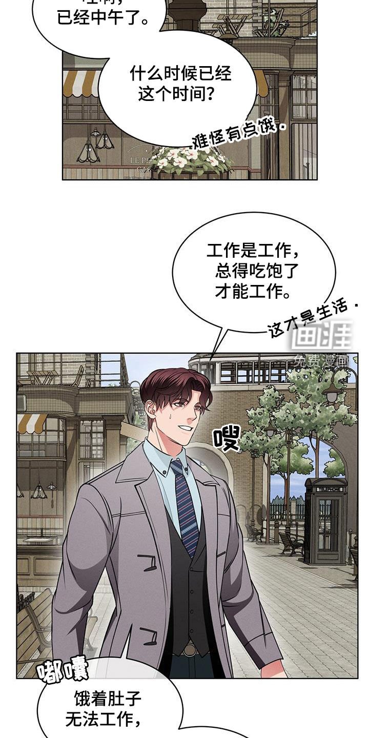 第37章：种族繁衍