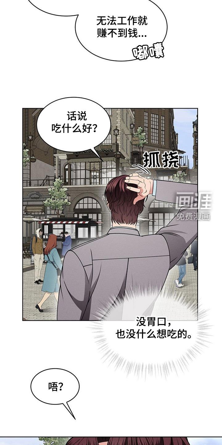 第37章：种族繁衍
