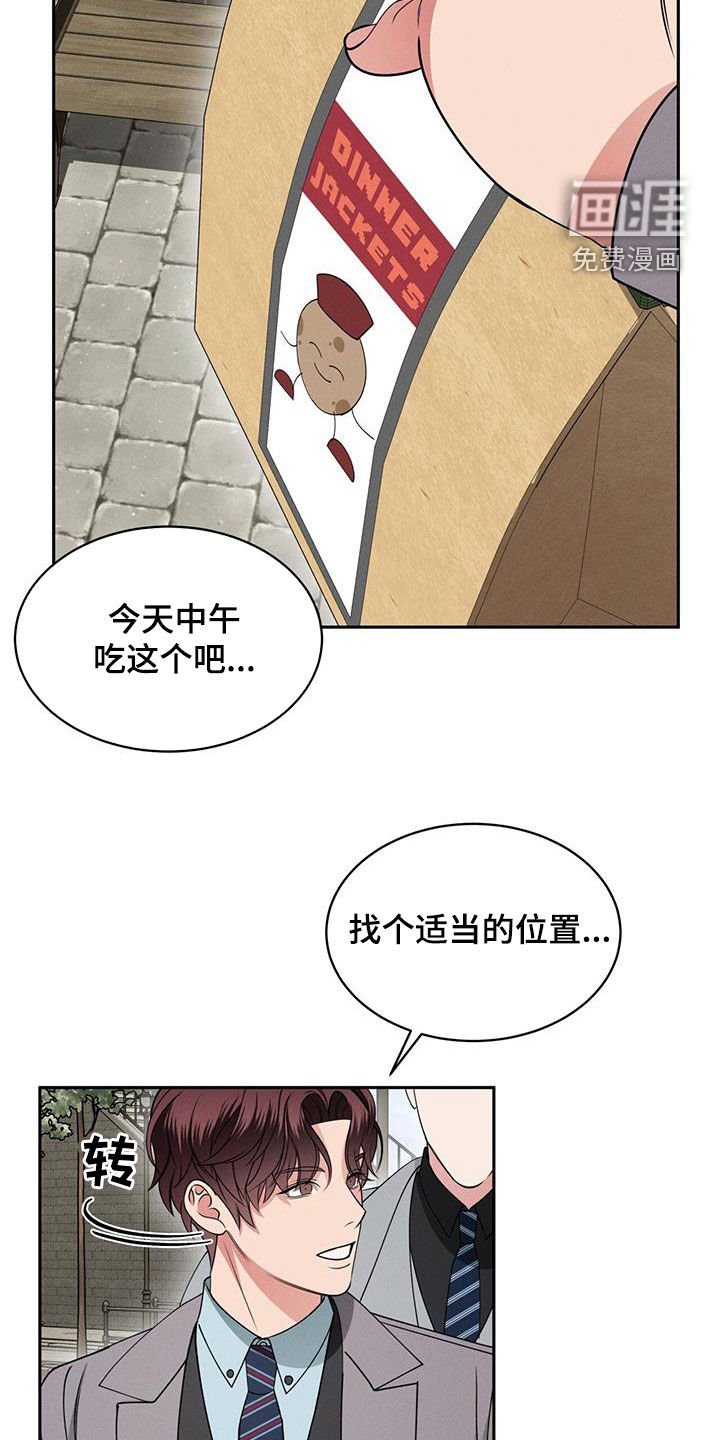 第38章：接近的办法