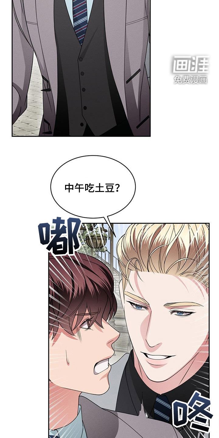 第38章：接近的办法