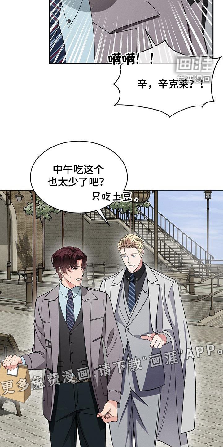 第38章：接近的办法
