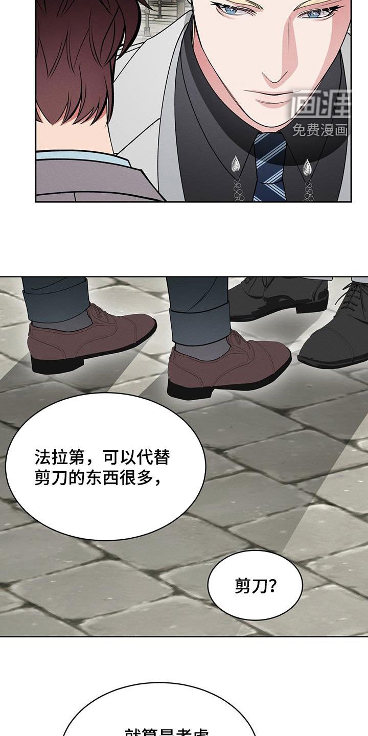 第38章：接近的办法