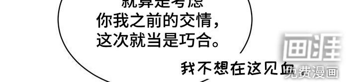 第38章：接近的办法