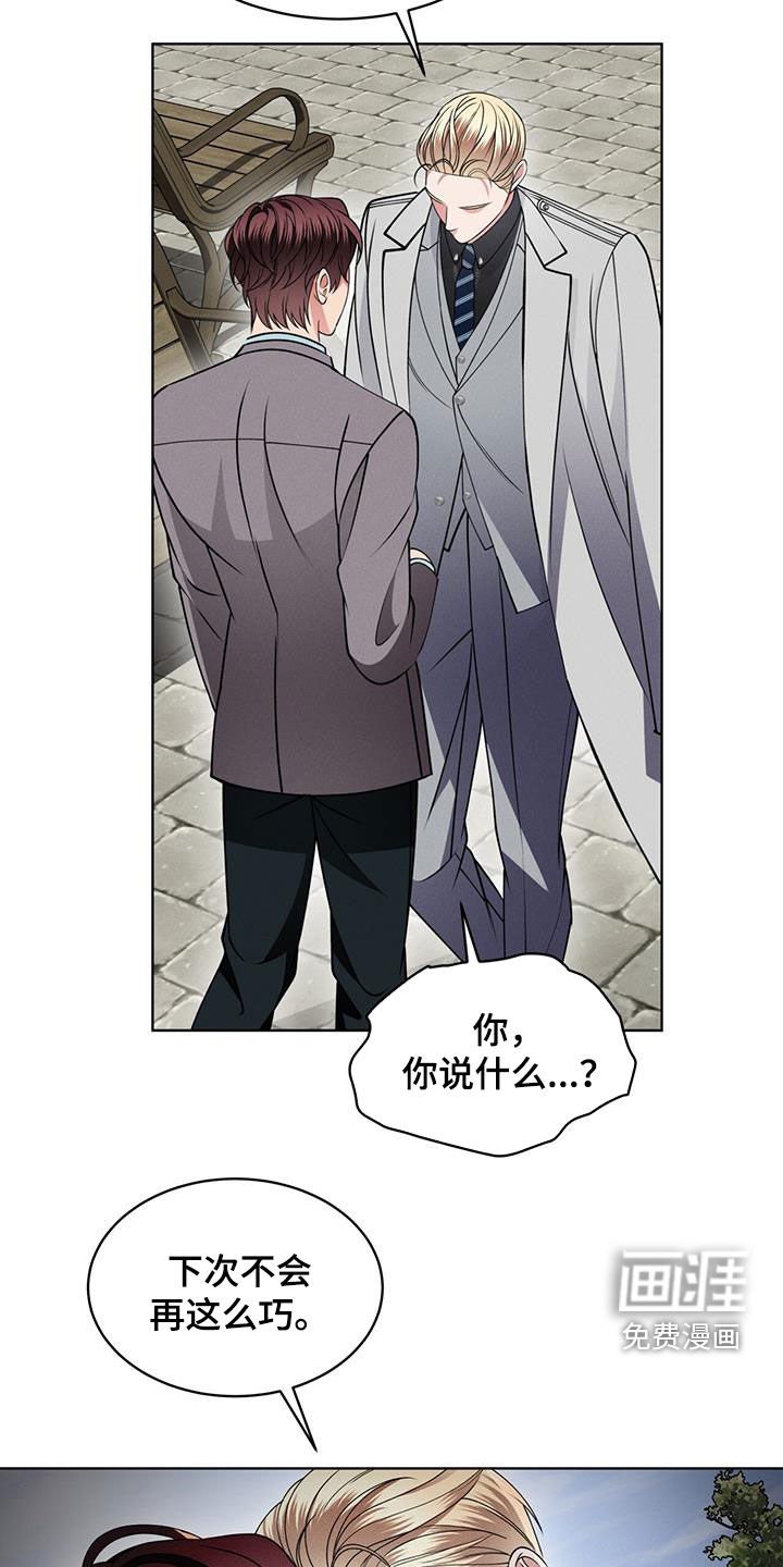第38章：接近的办法