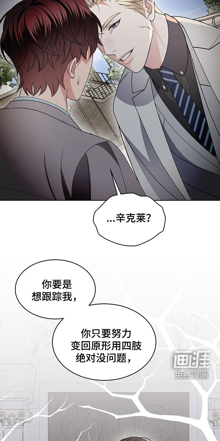 第38章：接近的办法