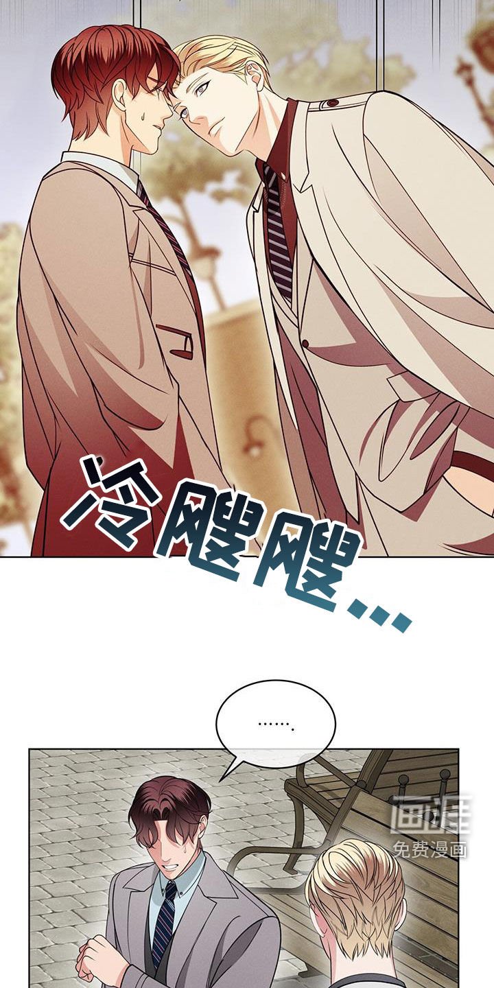 第38章：接近的办法